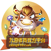 九游体育官方平台 精彩内容